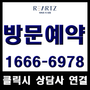 관심고객등록