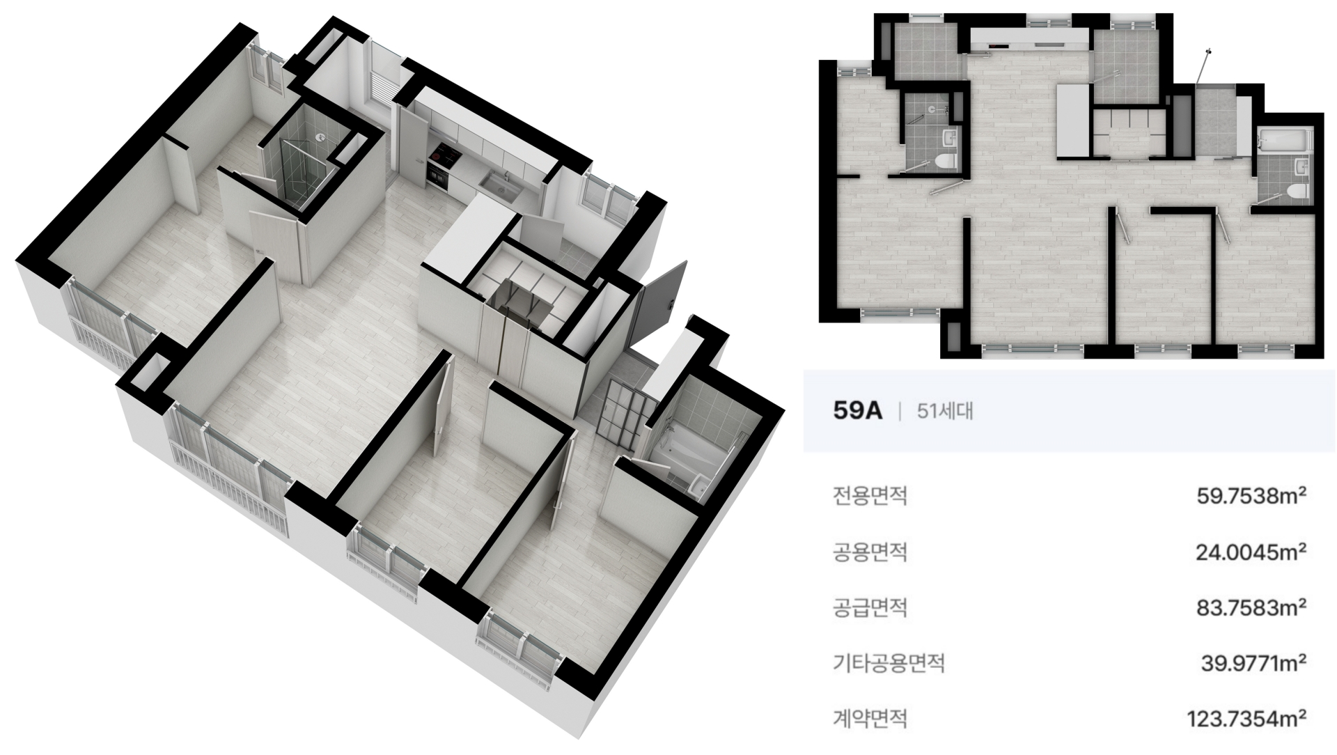 덕소역 더블뷰 한강