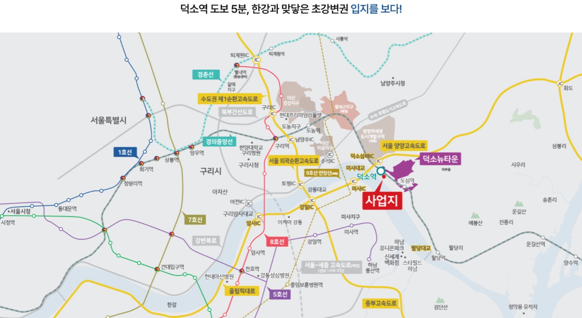 입지안내